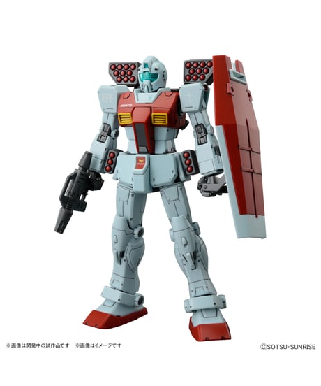 HG 1/144 ジム (ショルダー・キャノン装備/ミサイルポッド装備)　機動戦士ガンダム MSD　プラモデル