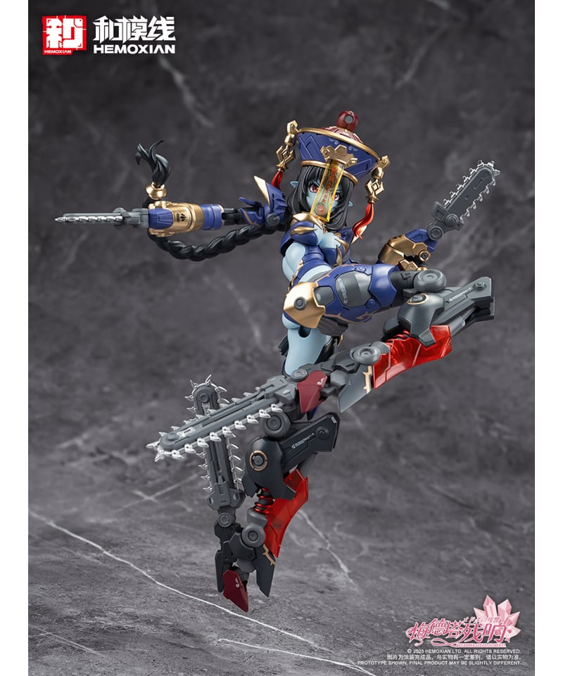 メドタの残響 キョンシー・玖蓮 1/10 プラスチックキット ［和模線