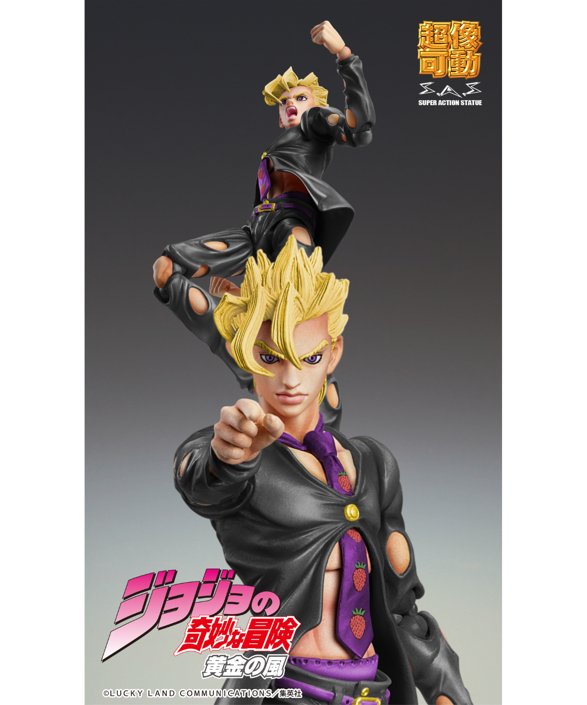 超像可動 「パンナコッタ・フーゴ Ver.BLACK」 『ジョジョの奇妙な冒険