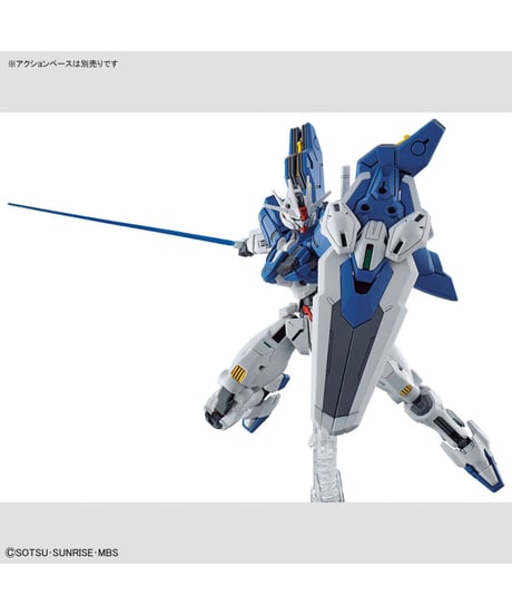 HG 1/144 ガンダムエアリアル(改修型)【機動戦士ガンダム水星の魔女】