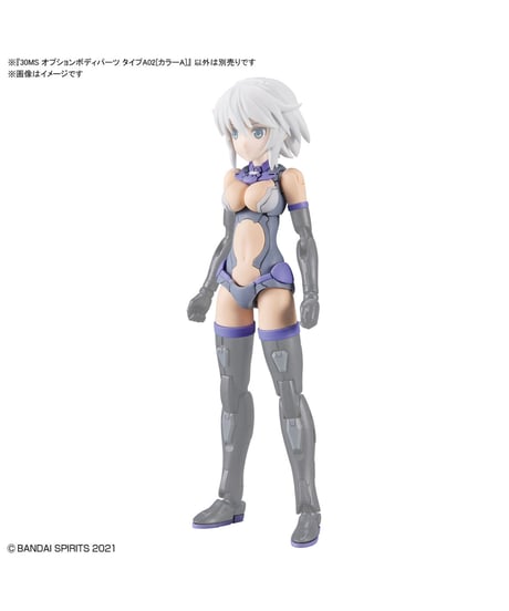 【送料無料】30MS オプションボディパーツ タイプA02[カラーA]　プラモデル　［バンダイ］