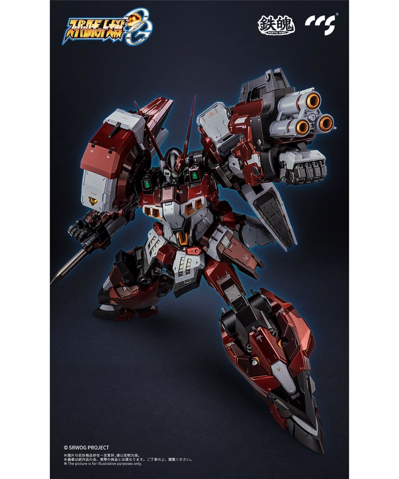 スーパーロボット大戦OG アルトアイゼン 合金可動フィギュア