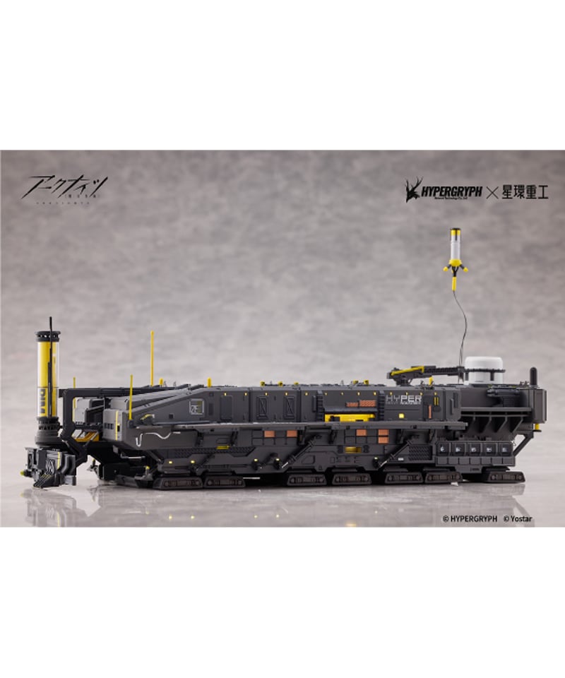 予約】ロドス・アイランド アークナイツ 1/2500 塗装済合金完成品