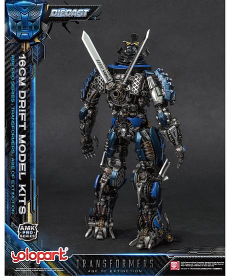 【予約】トランスフォーマー/ロストエイジ AMK PRO シリーズ 16cm ドリフト　［童友社］