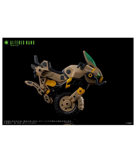【送料無料】オルタードナノ AN-02 AA-CAVALL<カヴァス> 1024　[TOMY]
