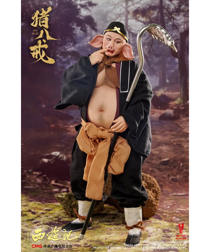 魂作模玩 1/6 潮向西遊シリーズ 猪八戒 未開封新品 HZ-02 西遊記 予約】西遊記(1986) 1/6 アクションフィギュア 猪八戒 ［ベリークール
