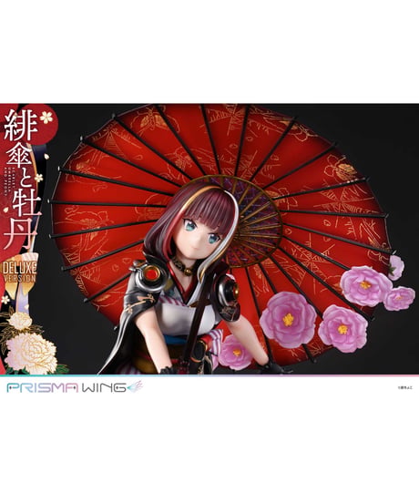 【予約】PRISMA WING 藤ちょこ氏オリジナルイラスト 緋傘と牡丹 DX版  1/7 スケール 完成品フィギュア