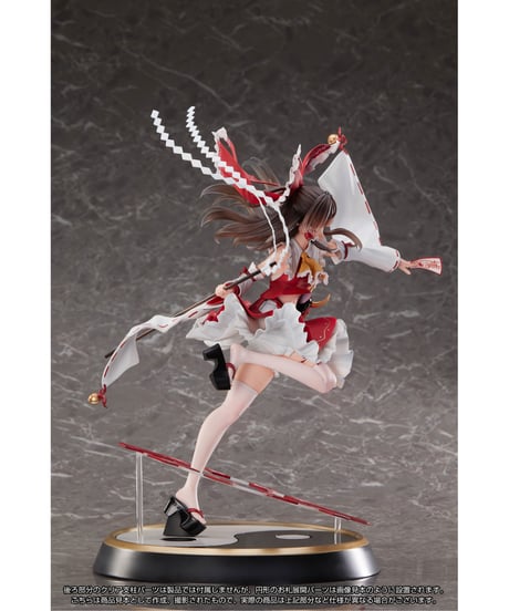 東方Project 永遠の巫女 博麗霊夢 1/6 完成品フィギュア 豪華版