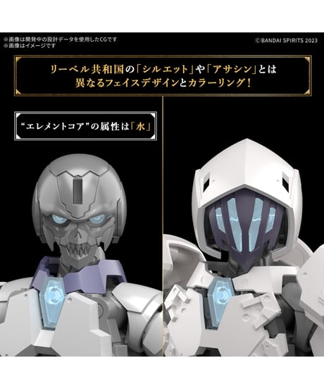 【送料無料】30MF ローザンアサシン　プラモデル　［バンダイ］