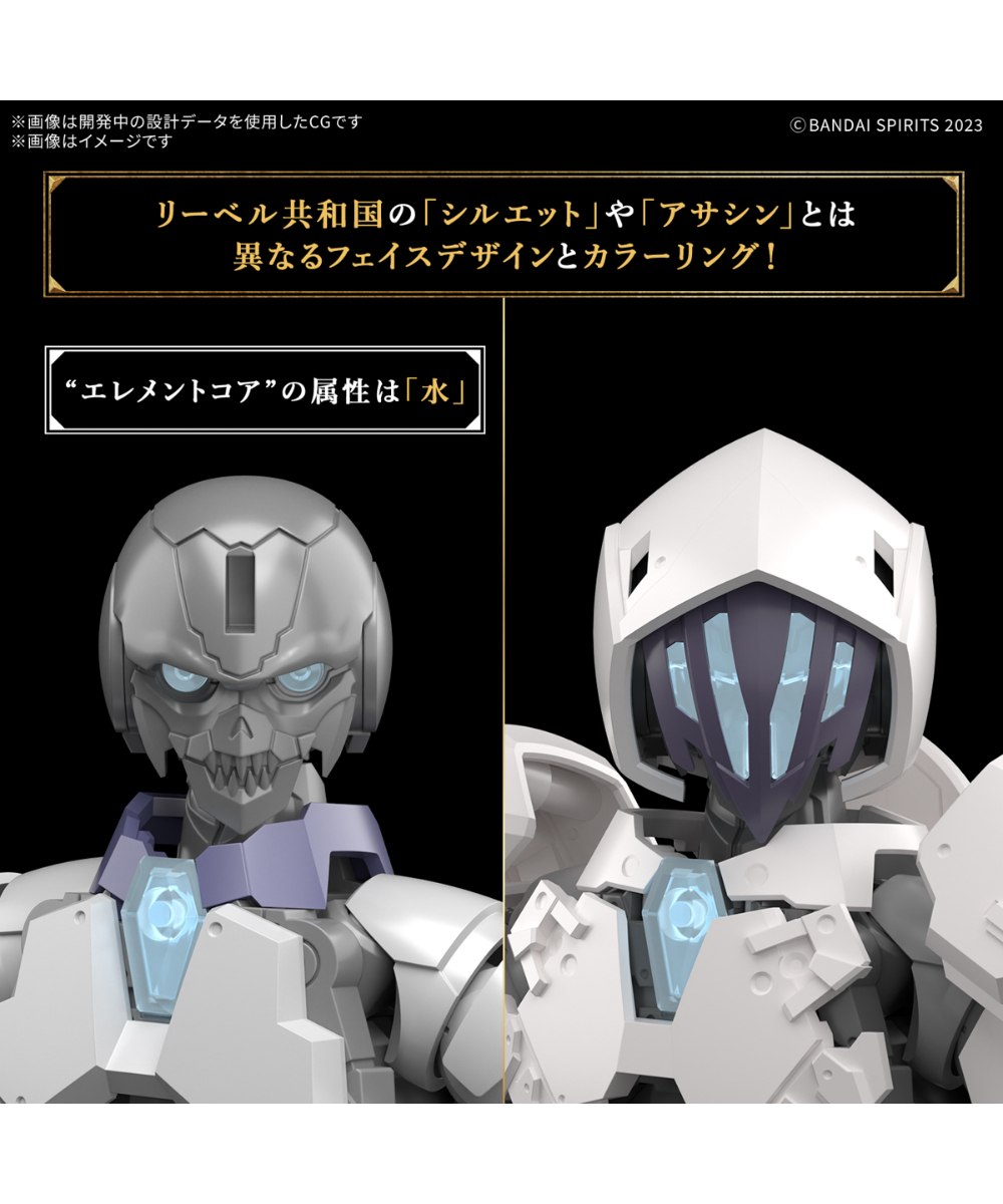 アサシン タンカラー 30MF ローザンアサシン│株式会社BANDAI SPIRITS（バンダイ
