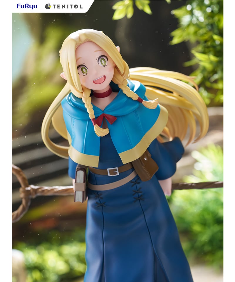 ダンジョン飯 TENITOL マルシル PVC製塗装済完成品 | WonderToys