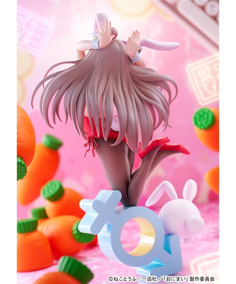 【予約】お兄ちゃんはおしまい！　緒山まひろ バニーガールStyle　1/7スケール　PVC製塗装済み完成品　［キューズQ］
