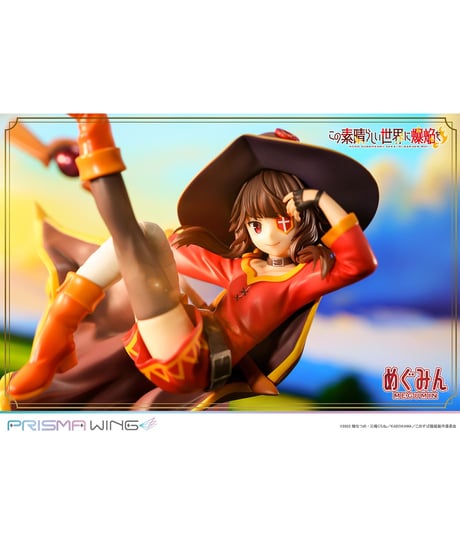PRISMA WING TVアニメ「この素晴らしい世界に爆焔を！」 めぐみん  1/7 スケール 完成品フィギュア