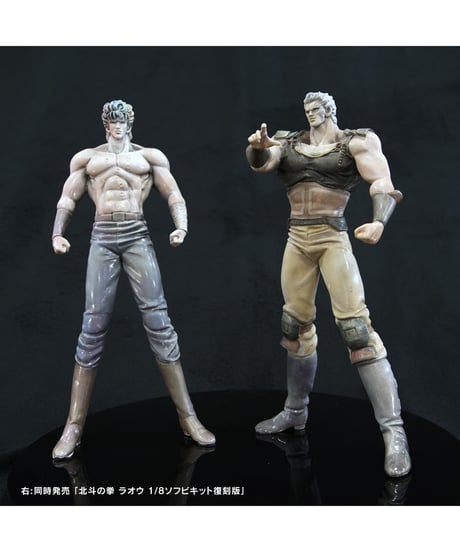 北斗の拳　ケンシロウ　１/8ソフビキット復刻版