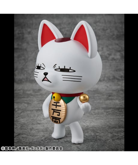 【予約】オカルティックソフビコレクション TVアニメ『ダンダダン』 ターボババア（招き猫）Ver.2　［メガハウス］