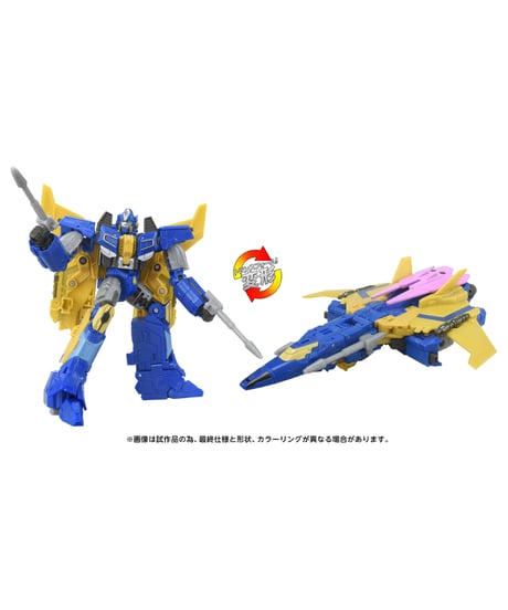 トランスフォーマー／ONE　TS-02 センチネルプライム 　［タカラトミー］