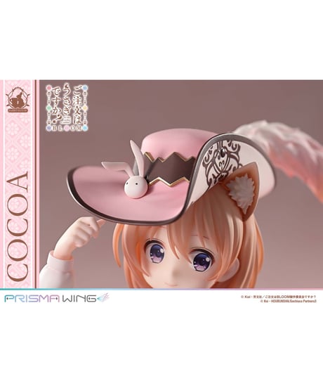 【予約】PRISMA WING ご注文はうさぎですか？ BLOOM ココア 1/7 スケール 完成品フィギュア　［プライム１スタジオ］