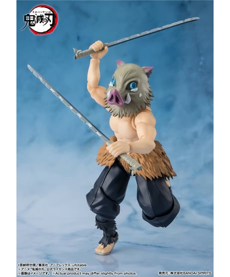 【予約】【送料無料】S.H.Figuarts 嘴平伊之助　鬼滅の刃　［バンダイ］【9月発売予定】