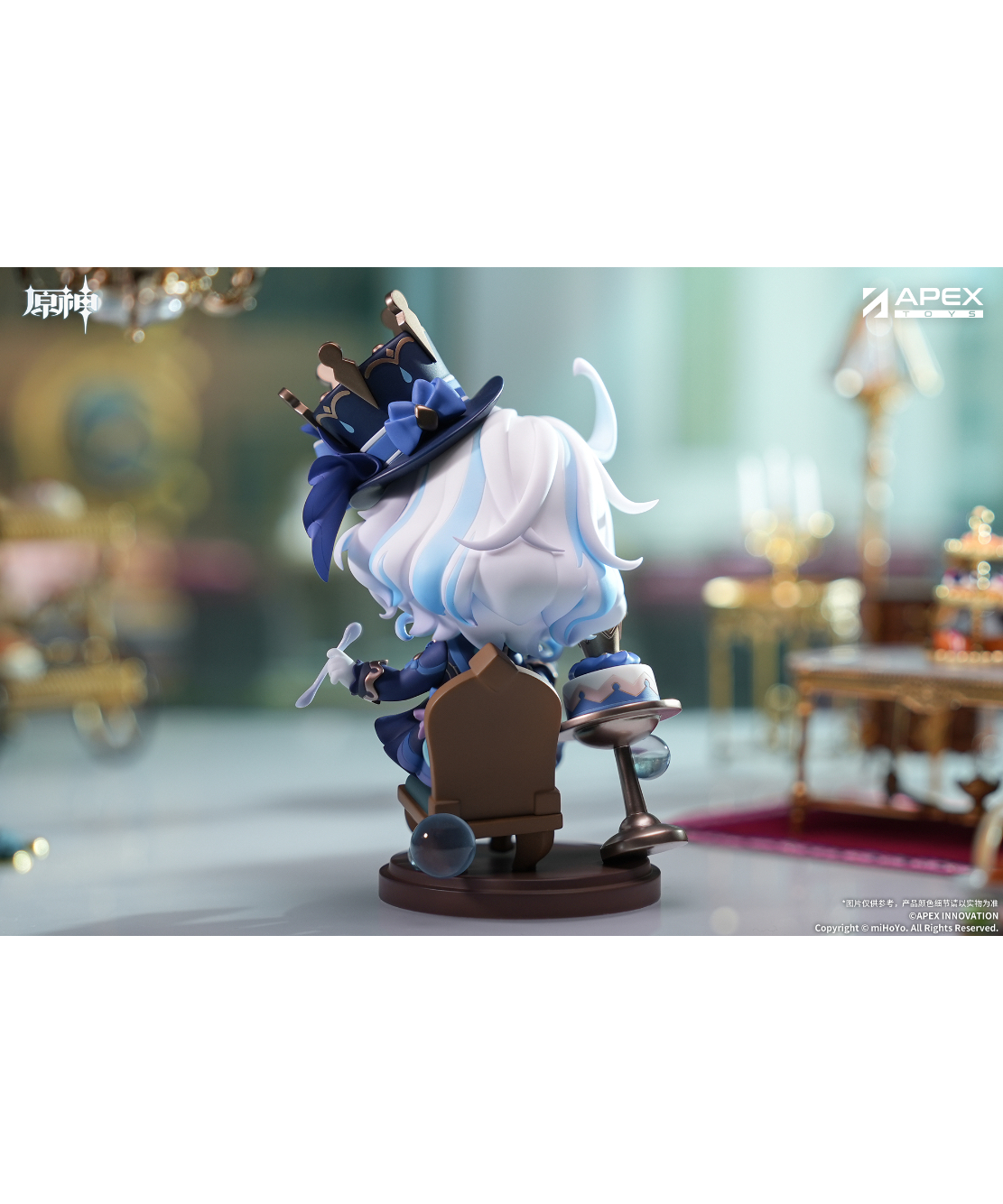 予約】原神 フリーナ・甘い午後の讃美歌 ちびキャラフィギュア