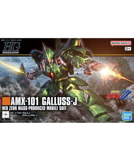 CATEGORY ▶︎ガンプラ | WonderToys