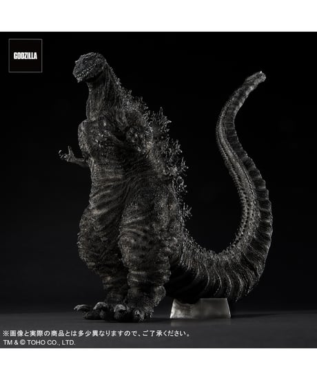東宝30cmシリーズ 酒井ゆうじ造形コレクション　ゴジラ(2016) 第4形態 オルソVer.　塗装済み完成品