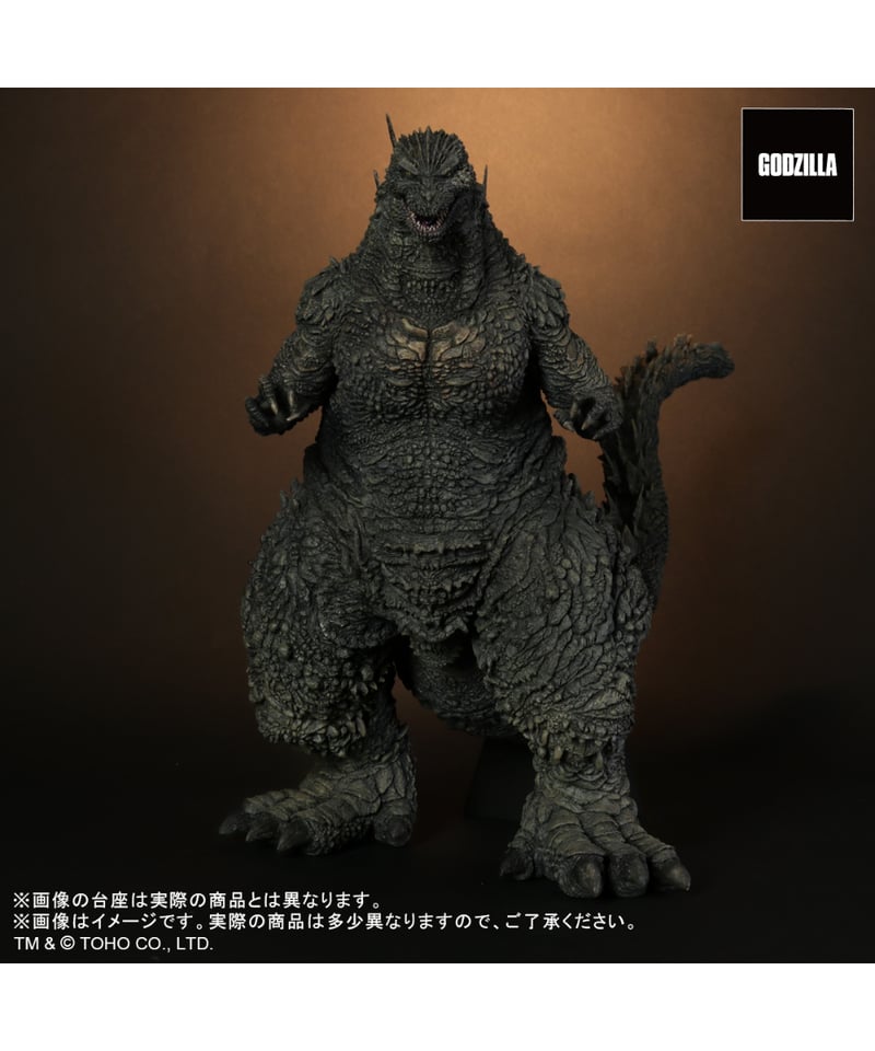 東宝30センチシリーズ　ゴジラ2023 Amazon.co.jp: 東宝30cmシリーズ ゴジラ 2023 『ゴジラ -1.0』 少年