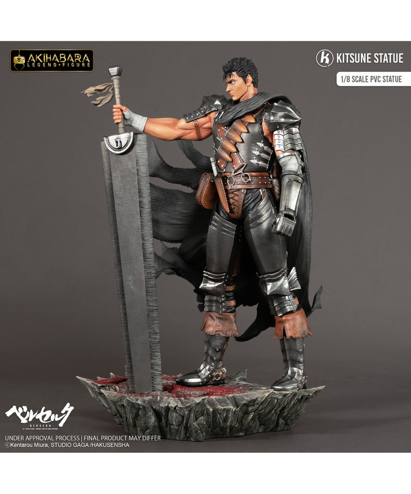 予約】ベルセルク/ ガッツ 1/8 PVC ［ピュアアーツ］ | WonderToys