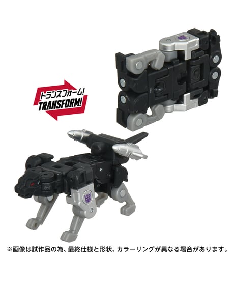トランスフォーマー TS-18 サウンドウェーブ セット　［タカラトミー］
