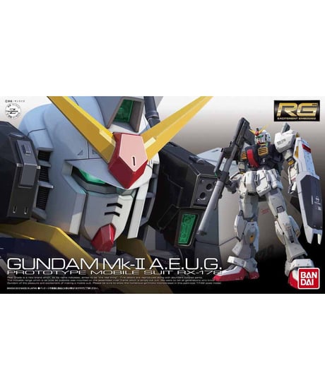 RG 1/144 RX-178 ガンダムMk-II（エゥーゴ仕様）【機動戦士Zガンダム】