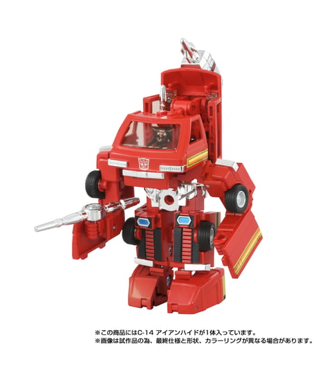 【予約】トランスフォーマー ミッシングリンク C-14 アイアンハイド　［タカラトミー］
