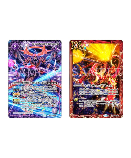 バトルスピリッツ ウエハース 蛇皇襲来　20個入り1BOX　［バンダイ］