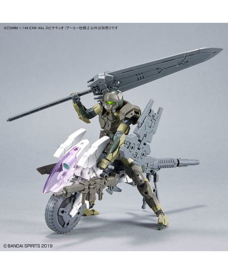 30MM 1/144 EXM-A9a スピナティオ (アーミー仕様)