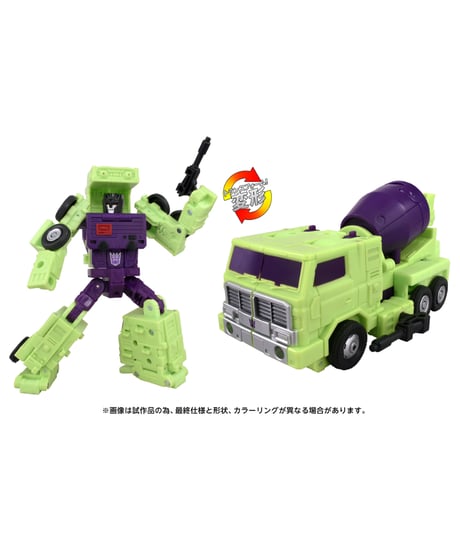 トランスフォーマー TS-09 ミックスマスター　［タカラトミー］