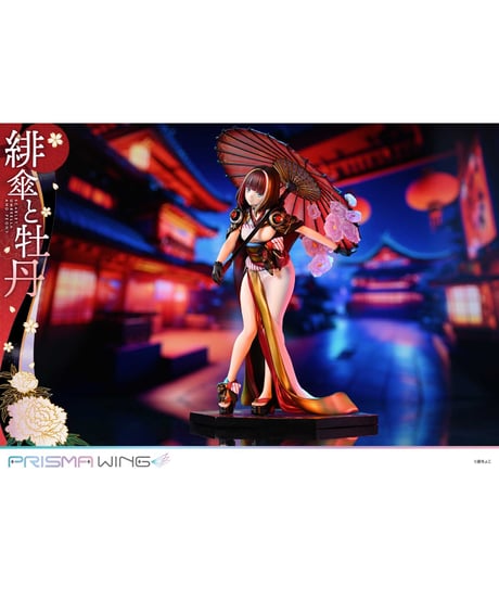 【予約】PRISMA WING 藤ちょこ氏オリジナルイラスト 緋傘と牡丹 1/7 スケール 完成品フィギュア