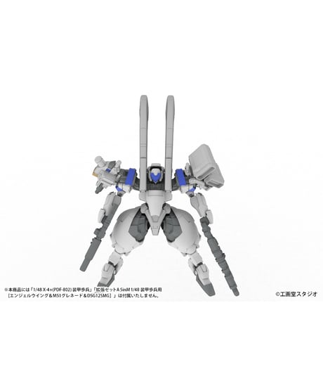 POWERDoLLS2　拡張セットB  5inM 1/48 装甲歩兵用［MC120mmキャノン＆DRu20ATM＆DSG11SMG＆M62グレネード］