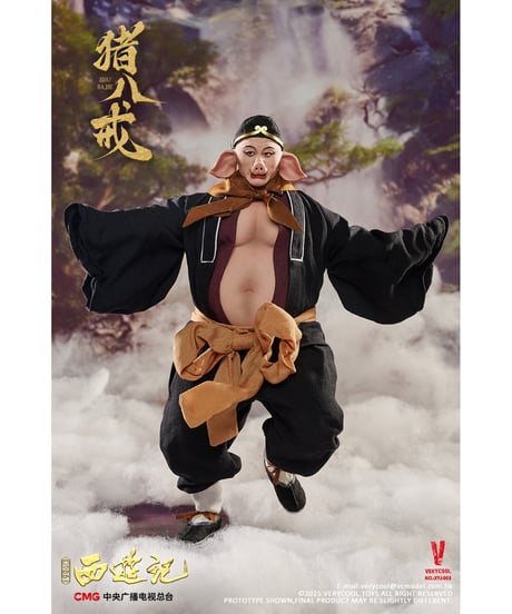 【予約】西遊記(1986) 1/6 アクションフィギュア 猪八戒　［ベリークール］