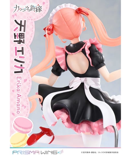 【予約】PRISMA WING カッコウの許嫁 天野エリカ1/7 スケール 完成品フィギュア　[プライム１スタジオ]
