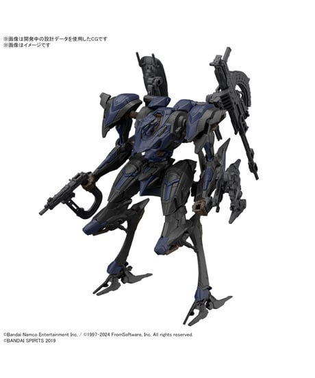 30MM ARMORED CORE VI FIRES OF RUBICON SCHNEIDER NACHTREIHER/40E スティールヘイズ　プラモデル　［バンダイ］
