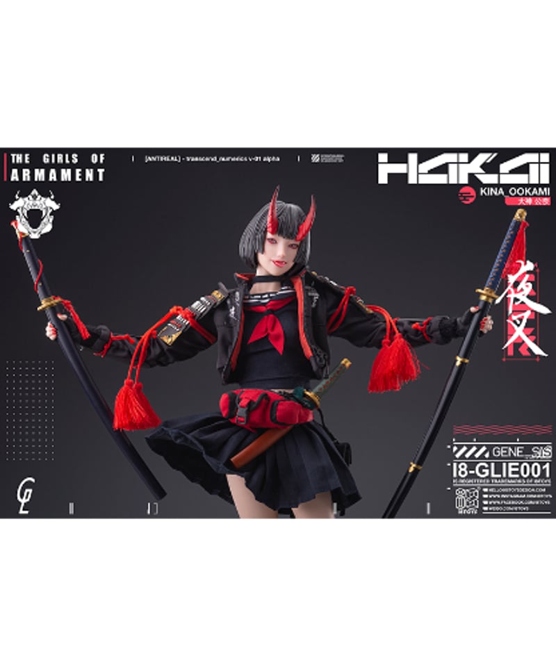 i8Toys × Gharliera The Girls of Armament i8-GLI