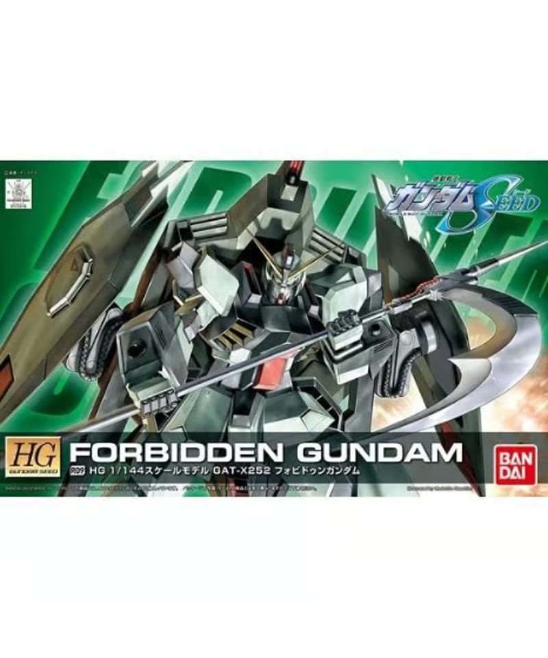 HG 1/144 R09 フォビドゥンガンダム 機動戦士ガンダムSEED | WonderToys