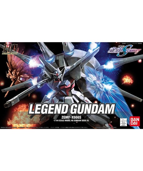 HG 1/144 レジェンドガンダム　「機動戦士ガンダムSEED DESTINY」