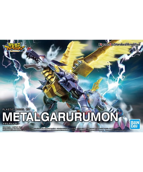 Figure-rise Standard Amplified メタルガルルモン　デジモンアドベンチャー　プラモデル