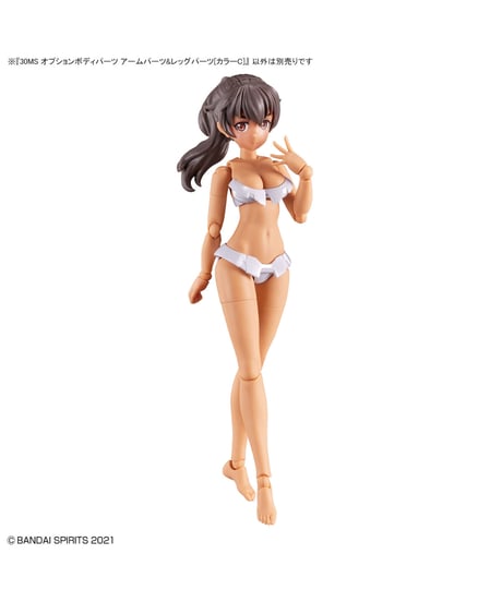 30MS オプションボディパーツ アームパーツ&レッグパーツ[カラーC]　プラモデル