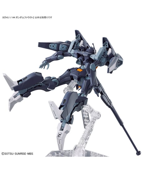 HG 1/144 ガンダムファラクト【機動戦士ガンダム水星の魔女】