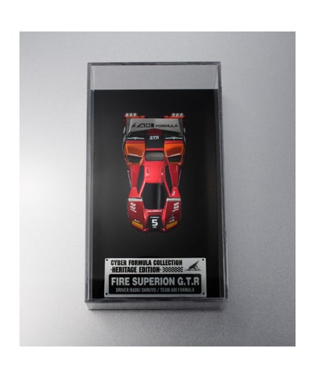 【送料無料】サイバーフォーミュラコレクション -Heritage Edition- 新世紀GPXサイバーフォーミュラ スーパーアスラーダ01 / ファイアースペリオンG.T.R　全２種