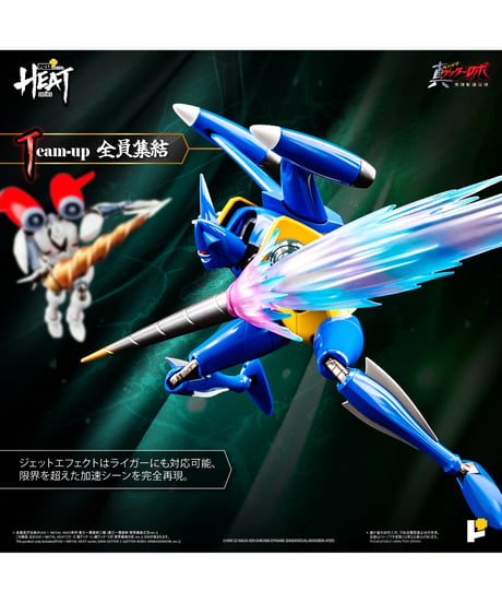 【予約】POSE＋METAL HEAT真ゲッター２ (真ゲッターロボ 世界最後の日ver.)　塗装済み完成品　［AWAKEN STUDIO］