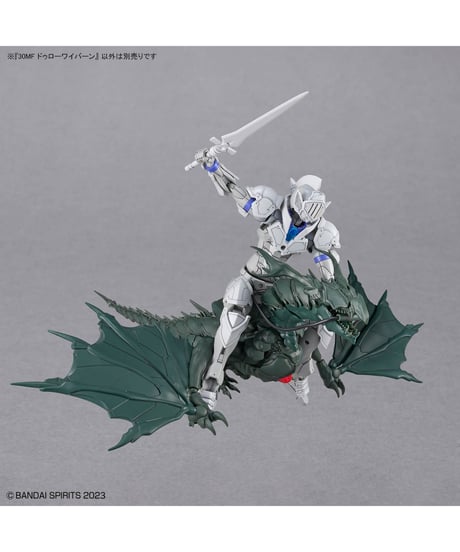 【入荷待ち】30MF ドゥローワイバーン　プラモデル　［バンダイ］