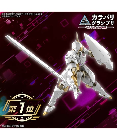 30MM 1/144 EXM-A9rk スピナティオ(ロイヤルナイト仕様)　プラモデル　［バンダイ］
