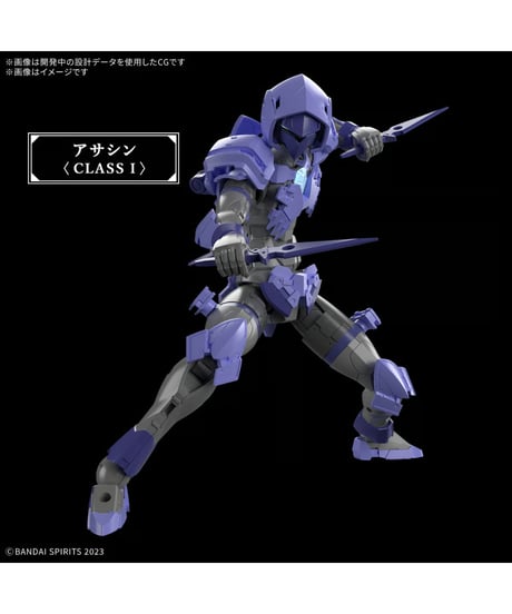 【送料無料】30MF リーベルアサシン　プラモデル　［バンダイ］