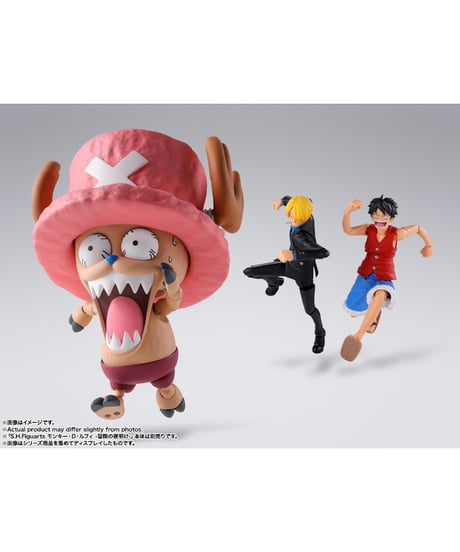 【送料無料】S.H.Figuarts トニートニー・チョッパー -ドラム島-　ワンピース　［バンダイ］